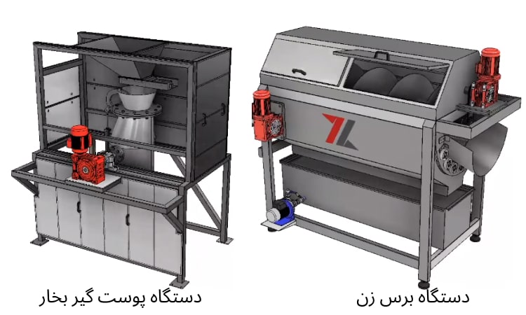 دستگاه پوست گیر بخار و دستگاه برس زنی سیب زمینی
