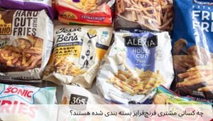 چه کسانی مشتری فرنچفرایز بسته بندی شده هستند؟